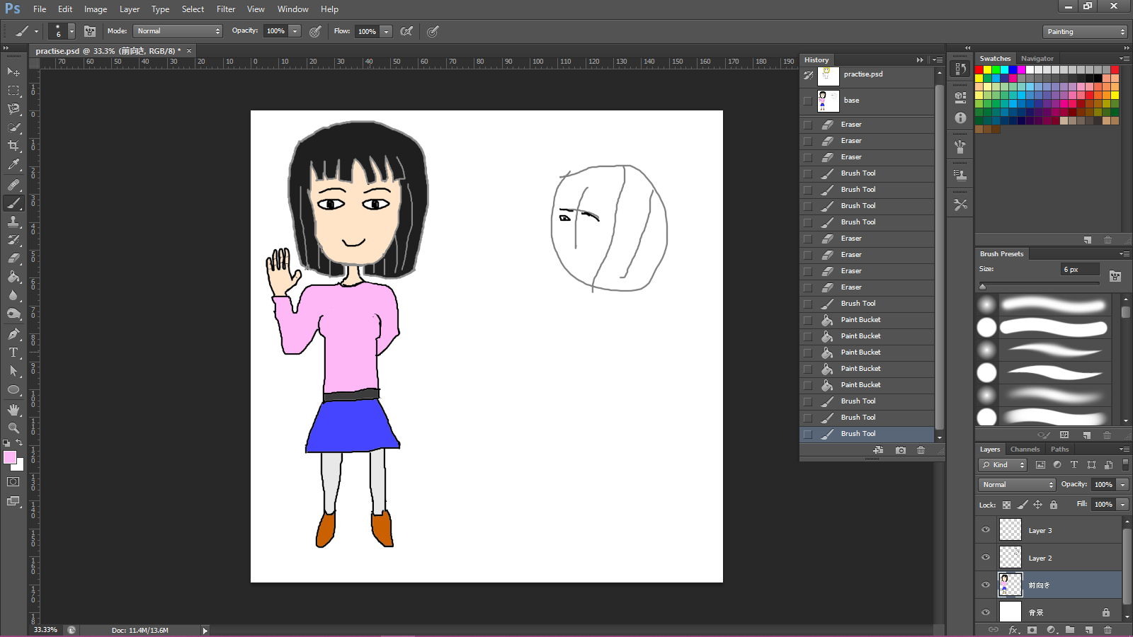 描いたもの