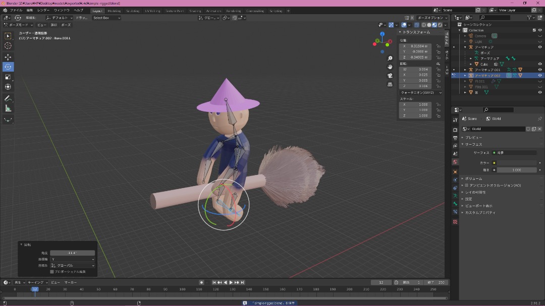 3D